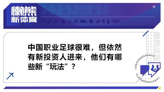 另外，尤文也在对现状进行评估，他们可能考虑冬窗租借库库雷利亚。